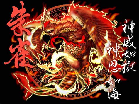 四大神|四神:簡介,起源,體系,傳說,青龍,白虎,朱雀,玄武,影響,用。